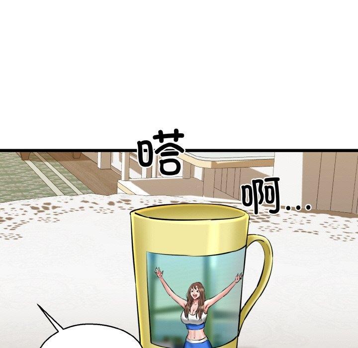 第34话-我的拉拉队宝贝-普拉丁（第27张）