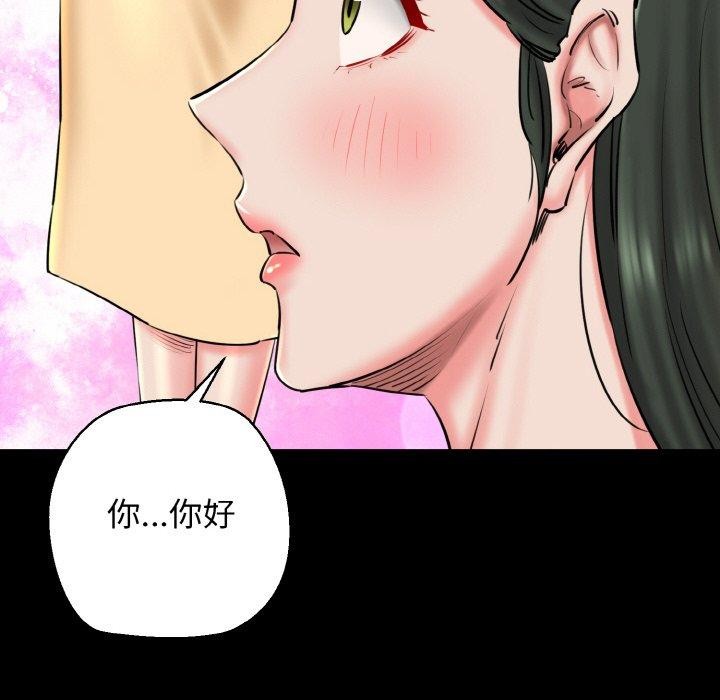 第34话-我的拉拉队宝贝-普拉丁（第38张）