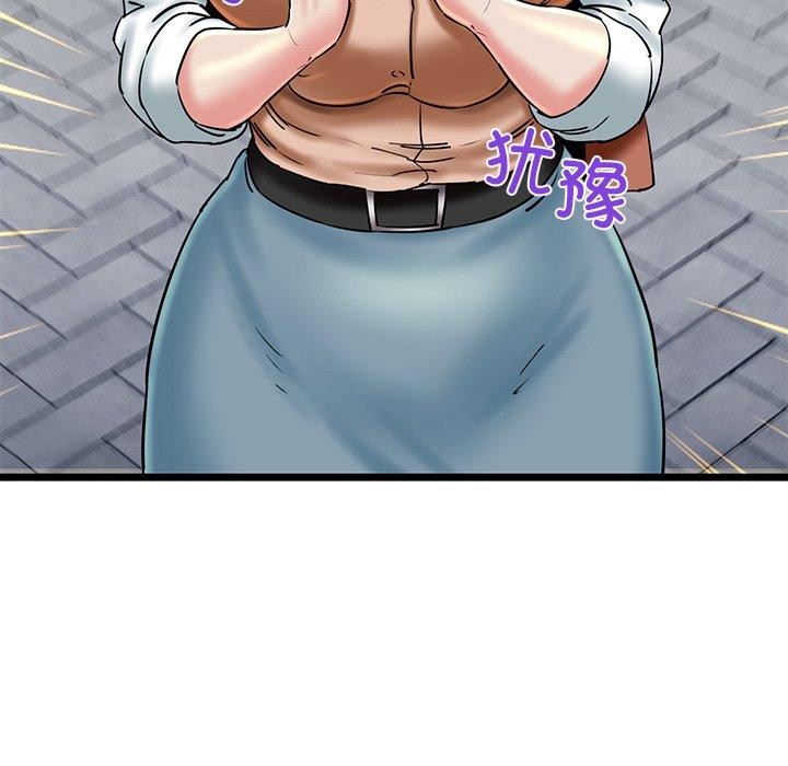 第35话-我的拉拉队宝贝-普拉丁（第11张）