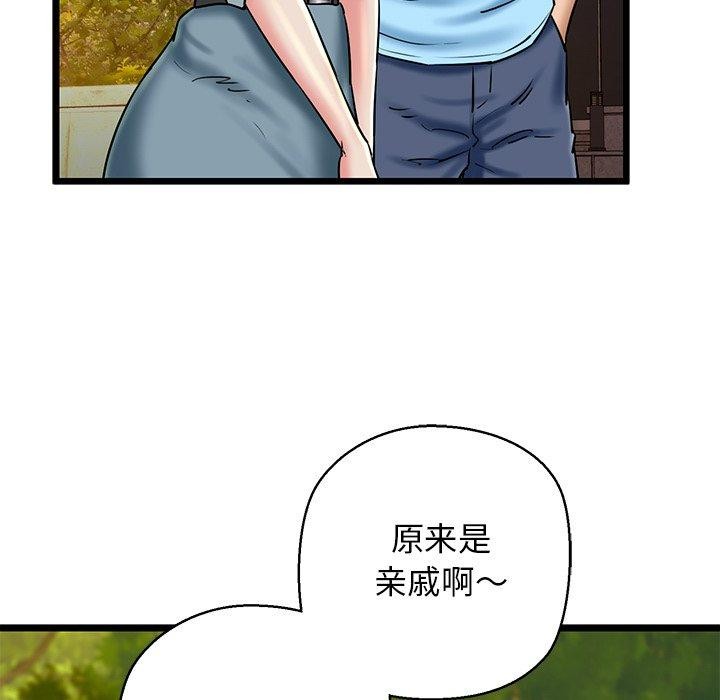 第35话-我的拉拉队宝贝-普拉丁（第19张）