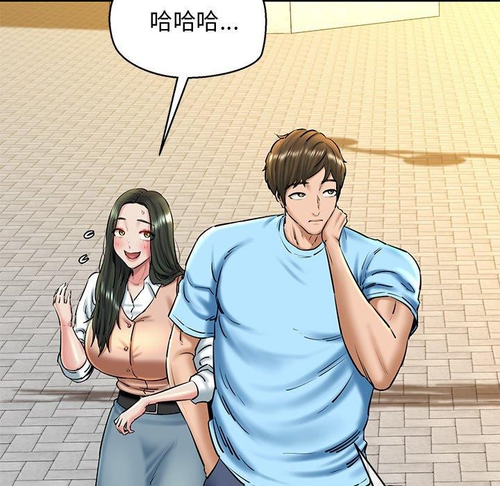 第35话-我的拉拉队宝贝-普拉丁（第23张）
