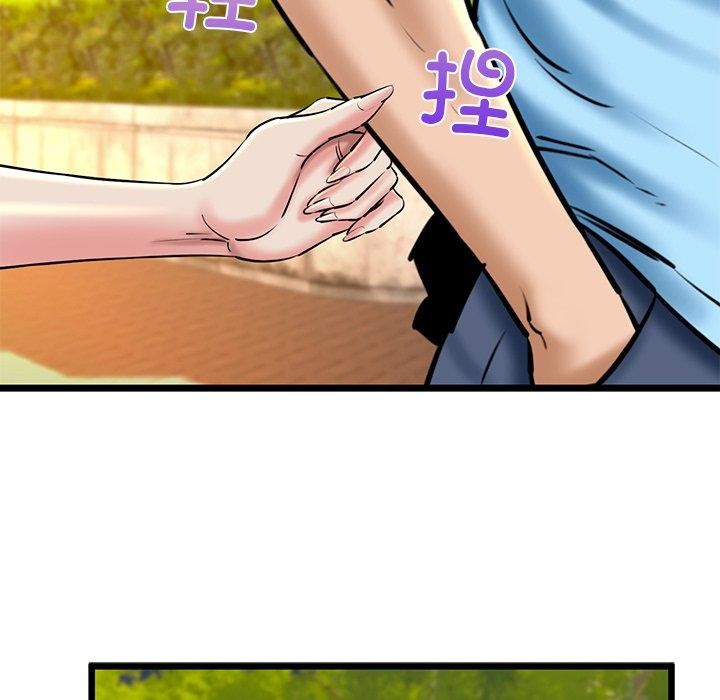 第35话-我的拉拉队宝贝-普拉丁（第35张）