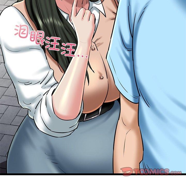 第35话-我的拉拉队宝贝-普拉丁（第39张）