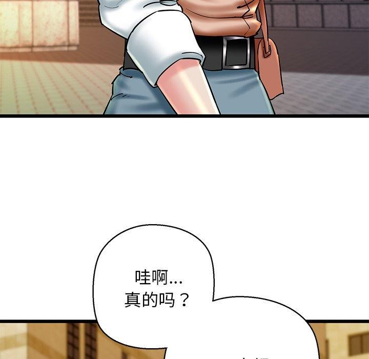 第35话-我的拉拉队宝贝-普拉丁（第46张）