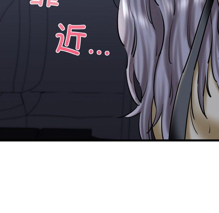 第36话-我的拉拉队宝贝-普拉丁（第18张）