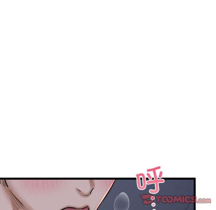 第36话-我的拉拉队宝贝-普拉丁（第30张）