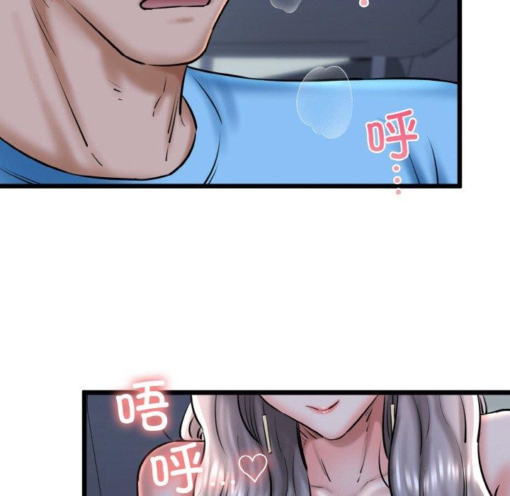 第36话-我的拉拉队宝贝-普拉丁（第31张）