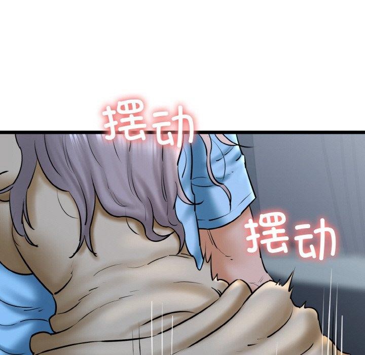 第37话-我的拉拉队宝贝-普拉丁（第9张）