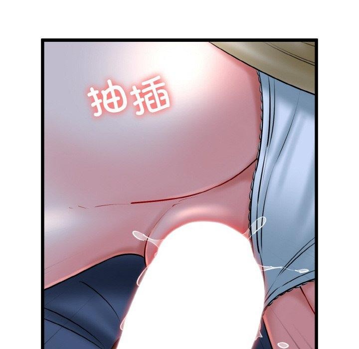 第37话-我的拉拉队宝贝-普拉丁（第23张）
