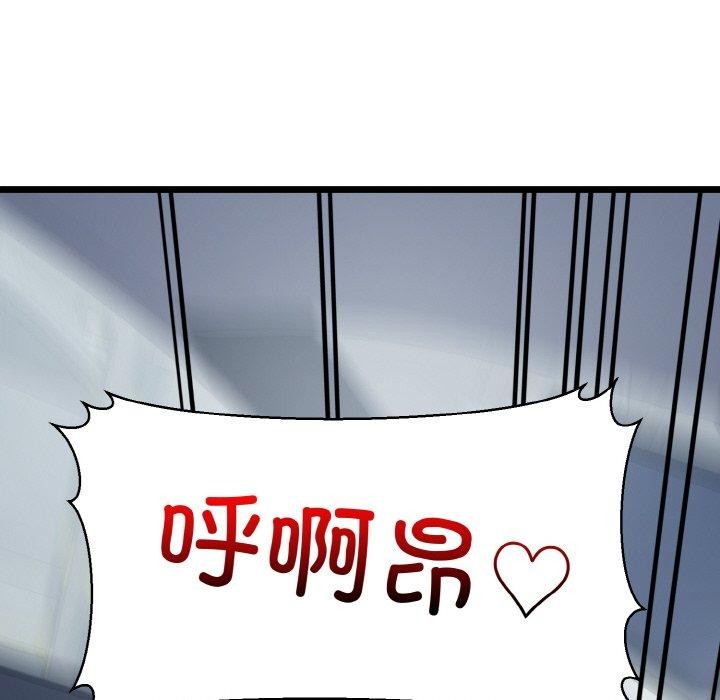 第37话-我的拉拉队宝贝-普拉丁（第37张）