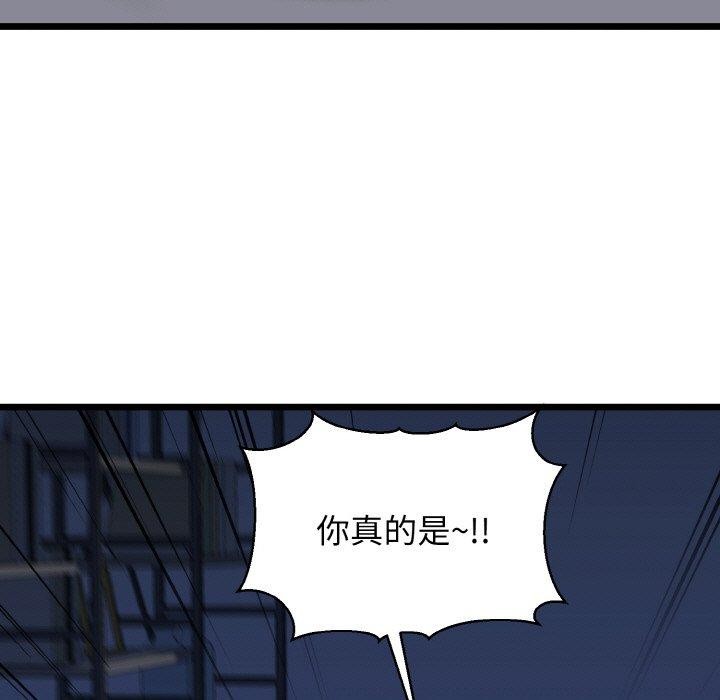 第38话-我的拉拉队宝贝-普拉丁（第13张）