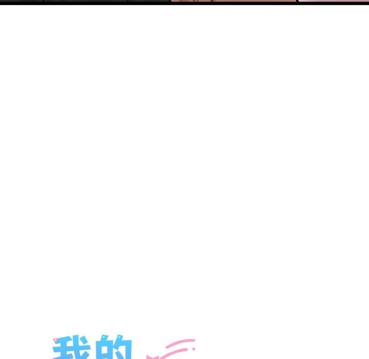 第38话-我的拉拉队宝贝-普拉丁（第44张）