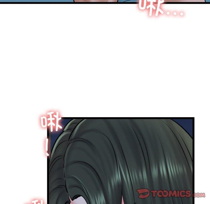 第38话-我的拉拉队宝贝-普拉丁（第48张）