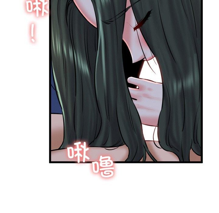 第38话-我的拉拉队宝贝-普拉丁（第49张）