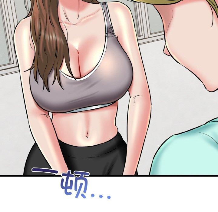 第39话-我的拉拉队宝贝-普拉丁（第8张）