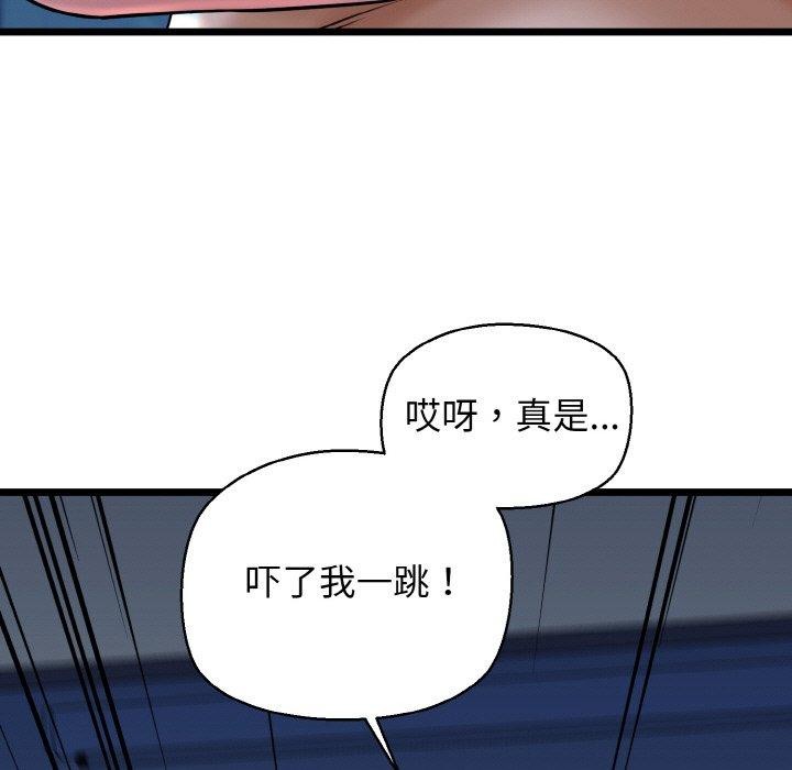 第39话-我的拉拉队宝贝-普拉丁（第45张）