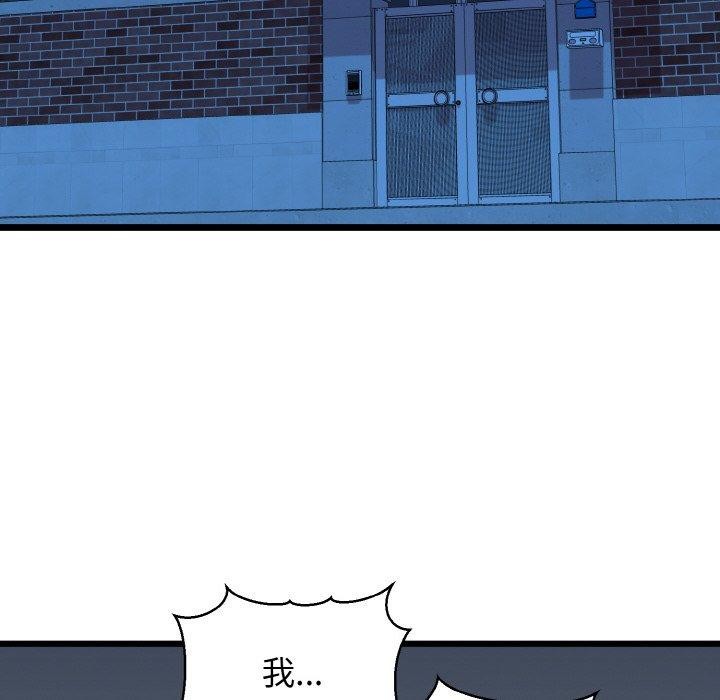 第39话-我的拉拉队宝贝-普拉丁（第52张）