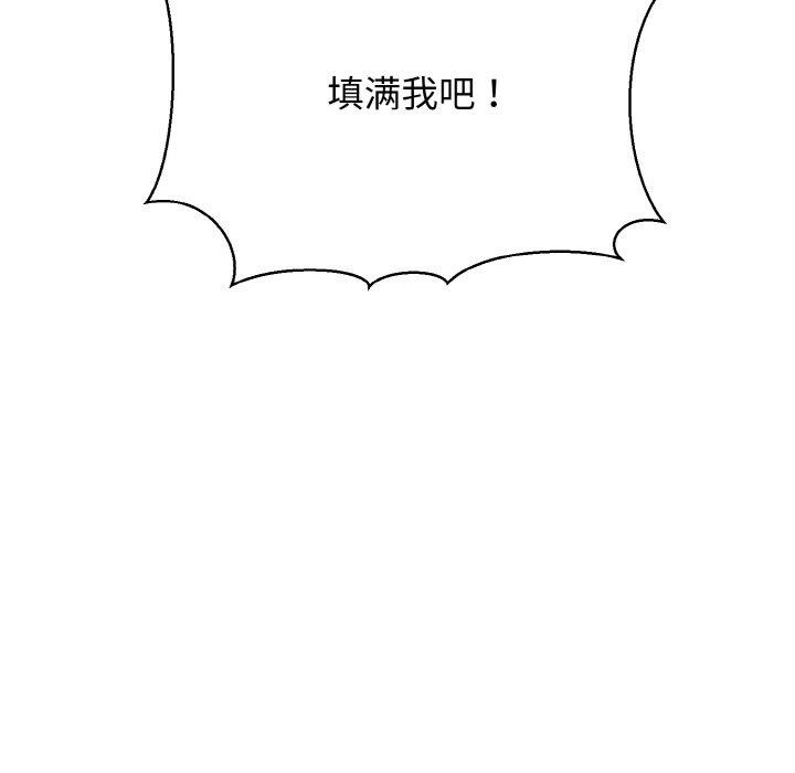 第39话-我的拉拉队宝贝-普拉丁（第62张）