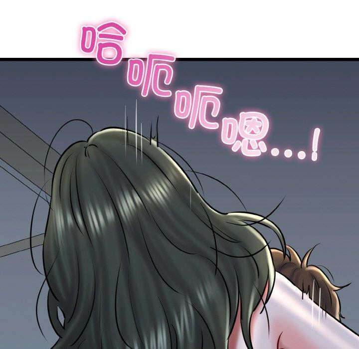 第39话-我的拉拉队宝贝-普拉丁（第63张）