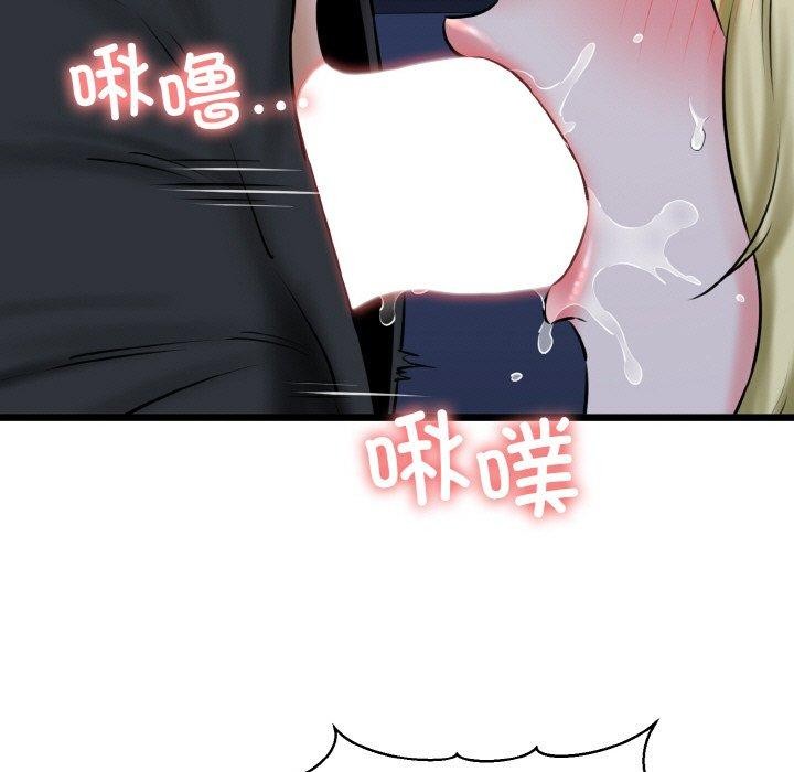 第40话-我的拉拉队宝贝-普拉丁（第5张）