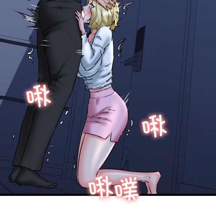 第40话-我的拉拉队宝贝-普拉丁（第7张）