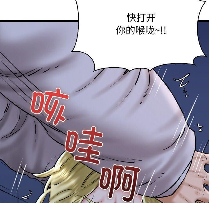 第40话-我的拉拉队宝贝-普拉丁（第11张）