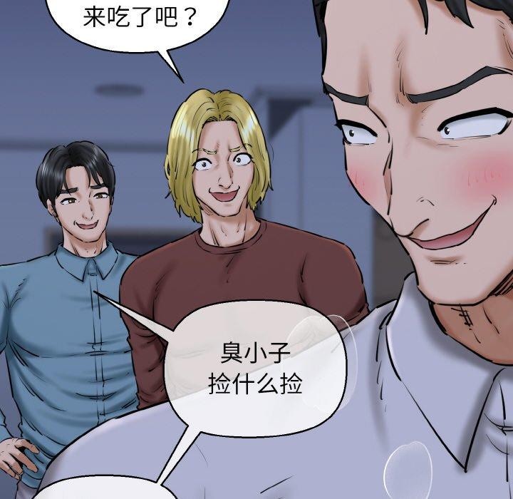 第40话-我的拉拉队宝贝-普拉丁（第18张）