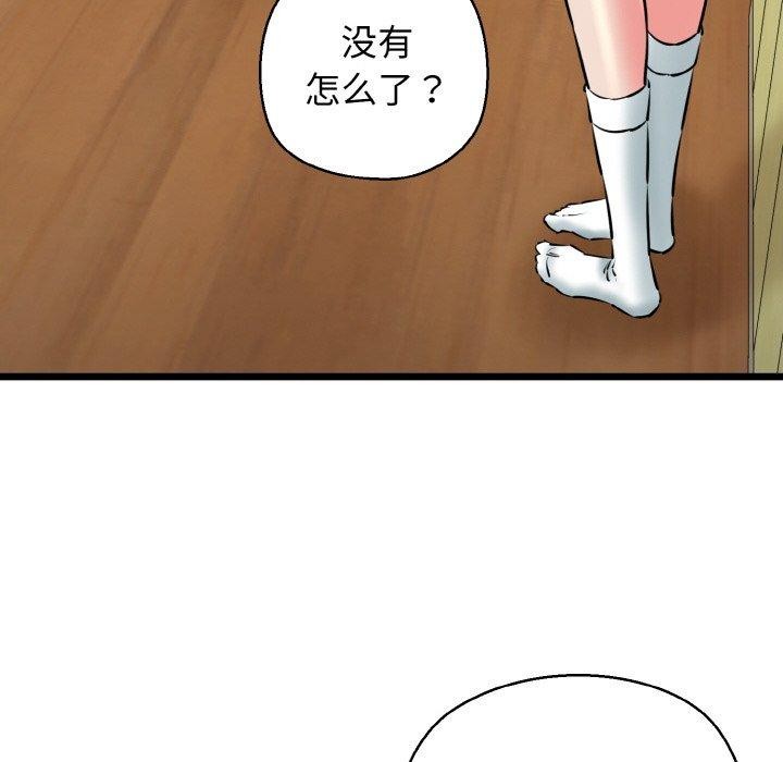 第40话-我的拉拉队宝贝-普拉丁（第34张）