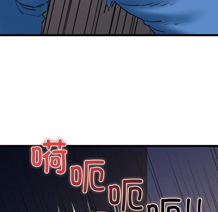 第41话-我的拉拉队宝贝-普拉丁（第9张）