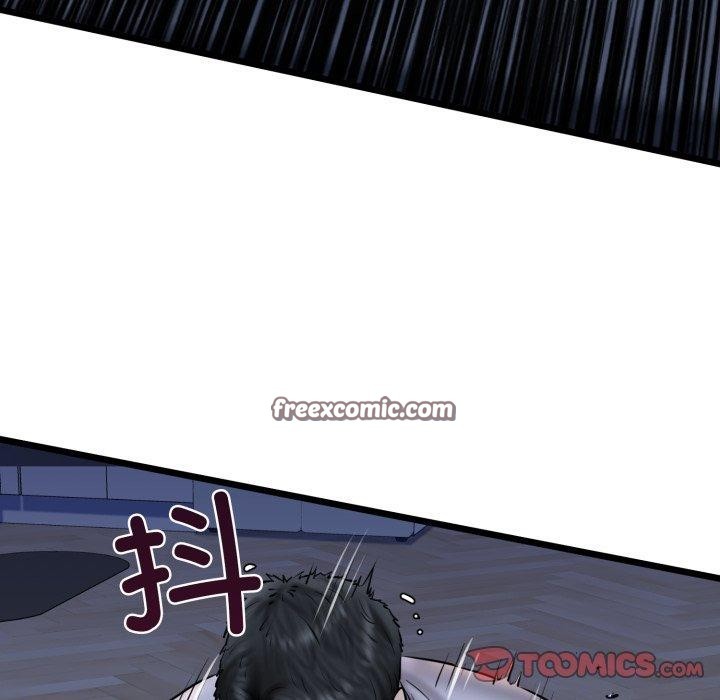 第41话-我的拉拉队宝贝-普拉丁（第28张）
