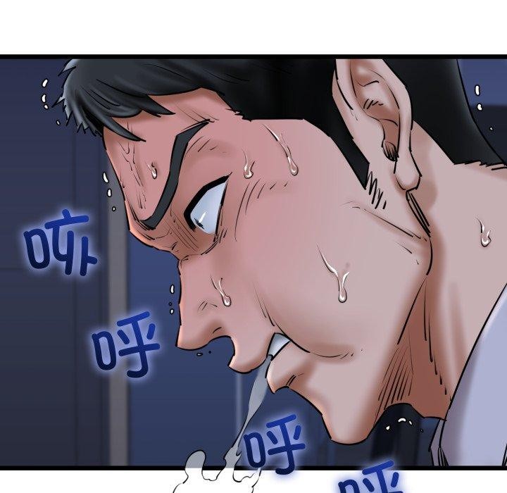 第41话-我的拉拉队宝贝-普拉丁（第31张）