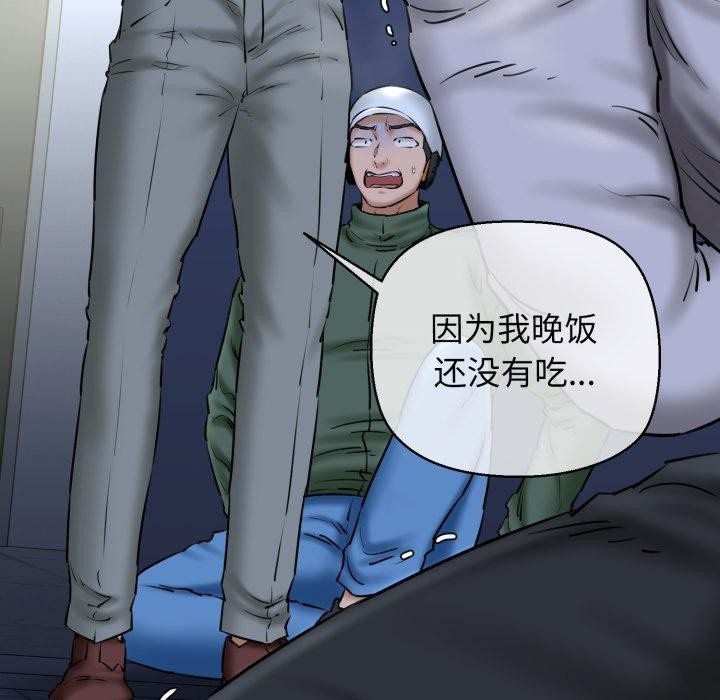 第41话-我的拉拉队宝贝-普拉丁（第34张）
