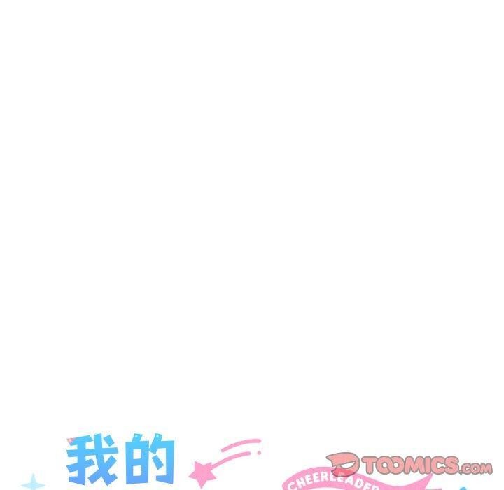第41话-我的拉拉队宝贝-普拉丁（第40张）