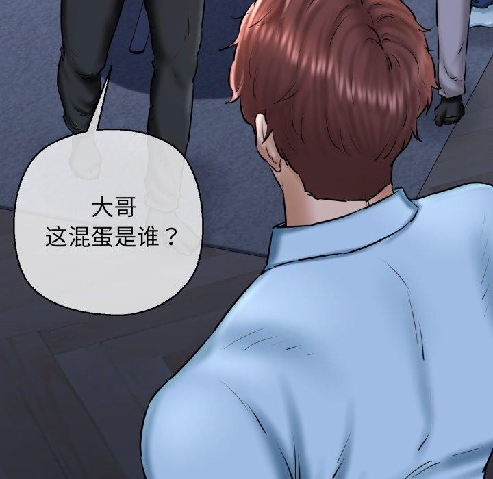 第41话-我的拉拉队宝贝-普拉丁（第46张）