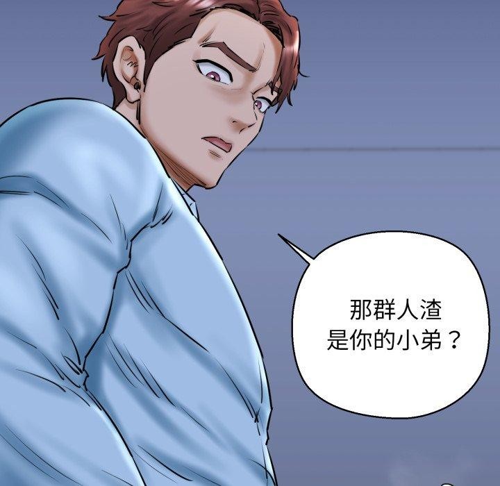 第41话-我的拉拉队宝贝-普拉丁（第48张）