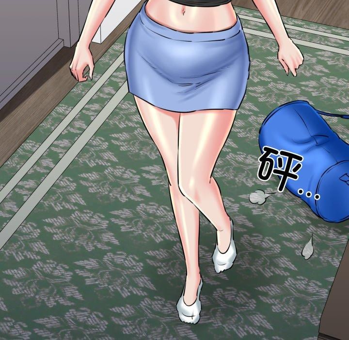 第42话-我的拉拉队宝贝-普拉丁（第8张）