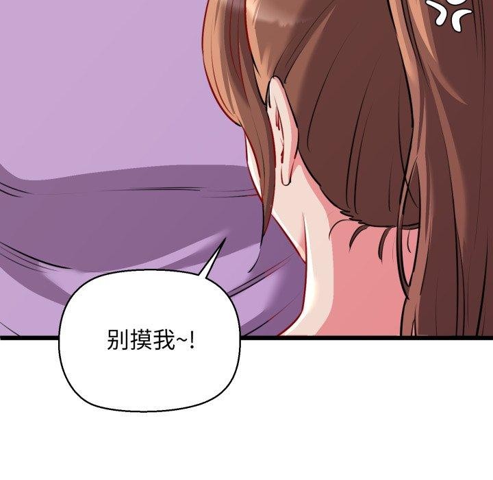 第42话-我的拉拉队宝贝-普拉丁（第37张）