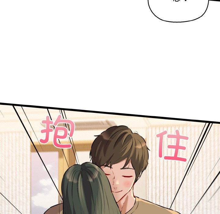 第43话-我的拉拉队宝贝-普拉丁（第19张）