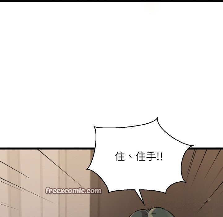 第43话-我的拉拉队宝贝-普拉丁（第28张）