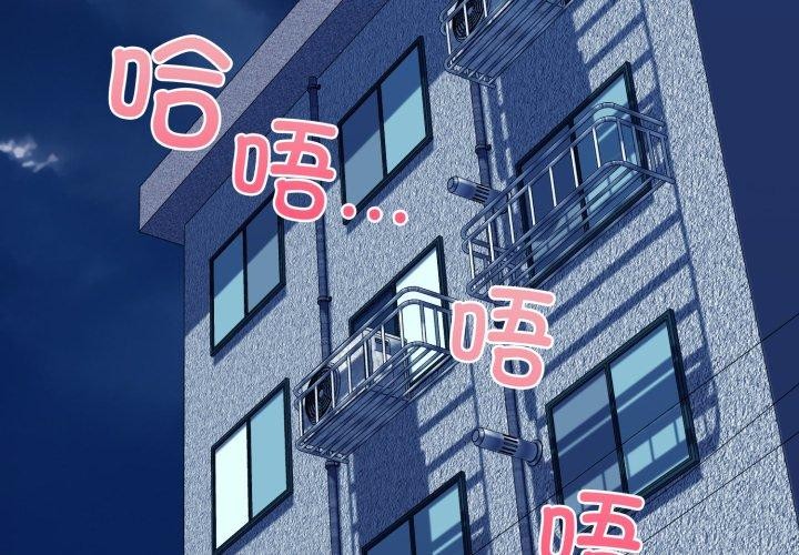 第44话-我的拉拉队宝贝-普拉丁（第4张）