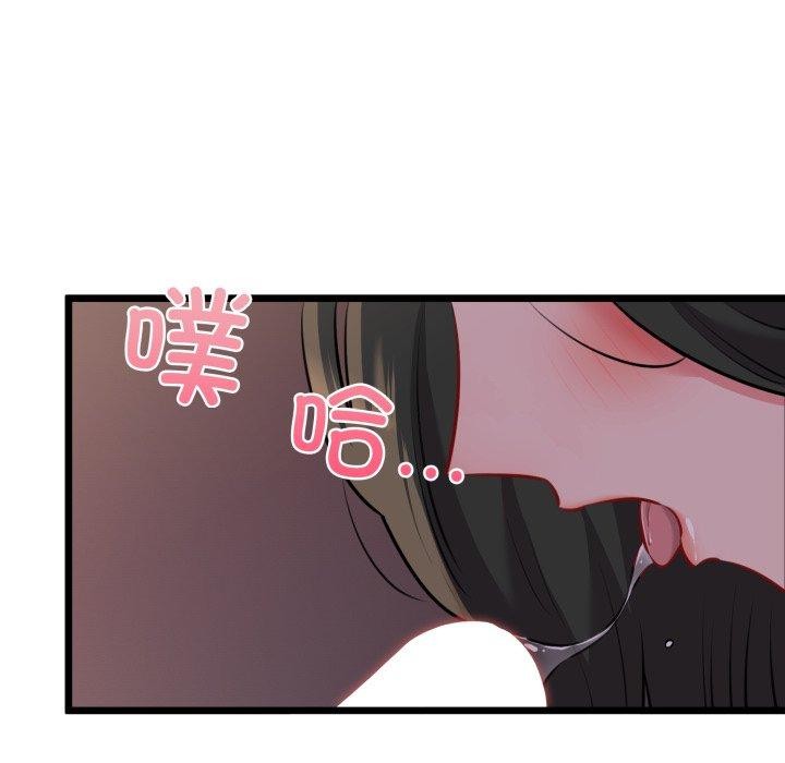 第44话-我的拉拉队宝贝-普拉丁（第7张）