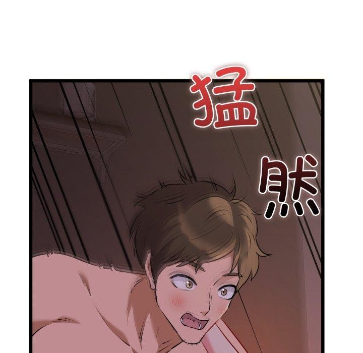 第44话-我的拉拉队宝贝-普拉丁（第15张）