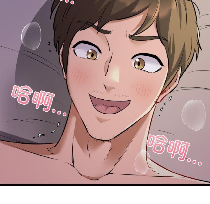 第44话-我的拉拉队宝贝-普拉丁（第34张）