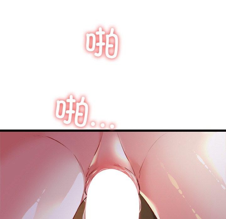 第44话-我的拉拉队宝贝-普拉丁（第35张）
