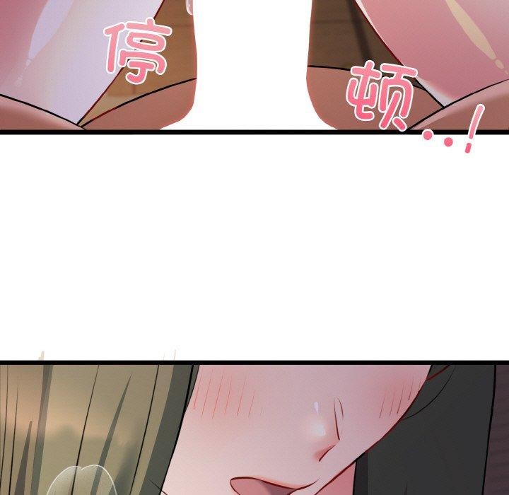 第44话-我的拉拉队宝贝-普拉丁（第36张）