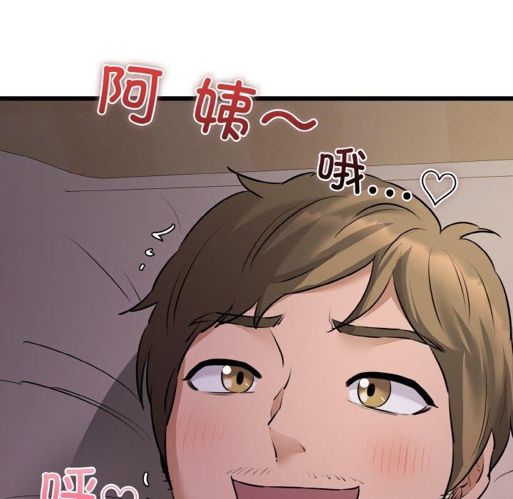 第44话-我的拉拉队宝贝-普拉丁（第41张）