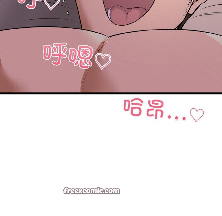 第44话-我的拉拉队宝贝-普拉丁（第42张）