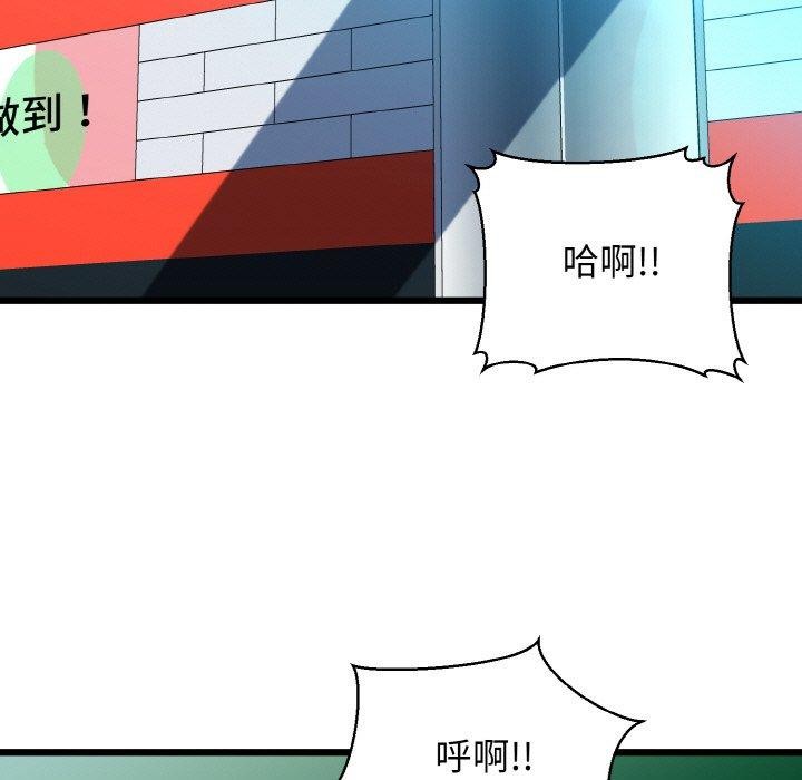 第45话-我的拉拉队宝贝-普拉丁（第5张）