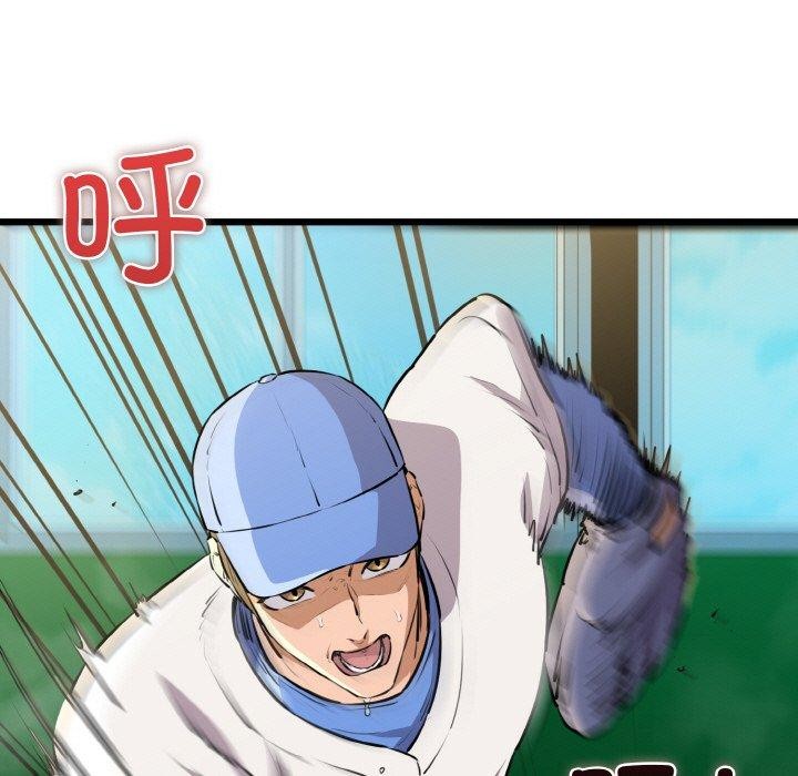 第45话-我的拉拉队宝贝-普拉丁（第9张）