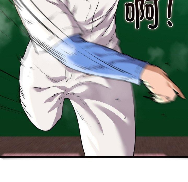 第45话-我的拉拉队宝贝-普拉丁（第10张）